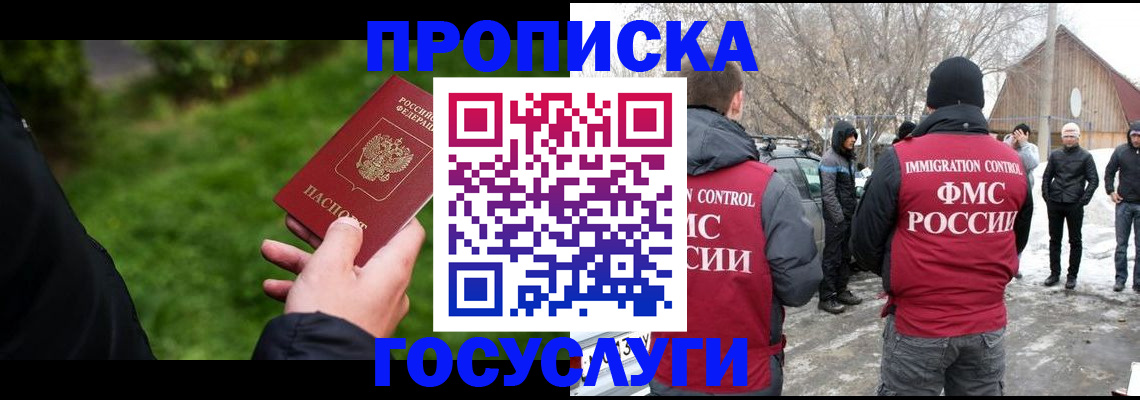 регистрация в Нижней Салде